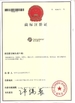 ΚΙΝΑ Guangdong Hongtuo Instrument Technology Co.,Ltd Πιστοποιήσεις